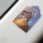 خوشا راهی که پایانش تو باشی