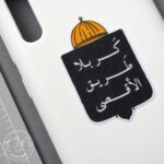 استیکر کربلا طریق الاقصی