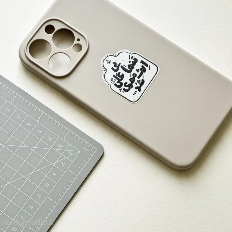 استیکر تنهایی علی ارث مهدی شد