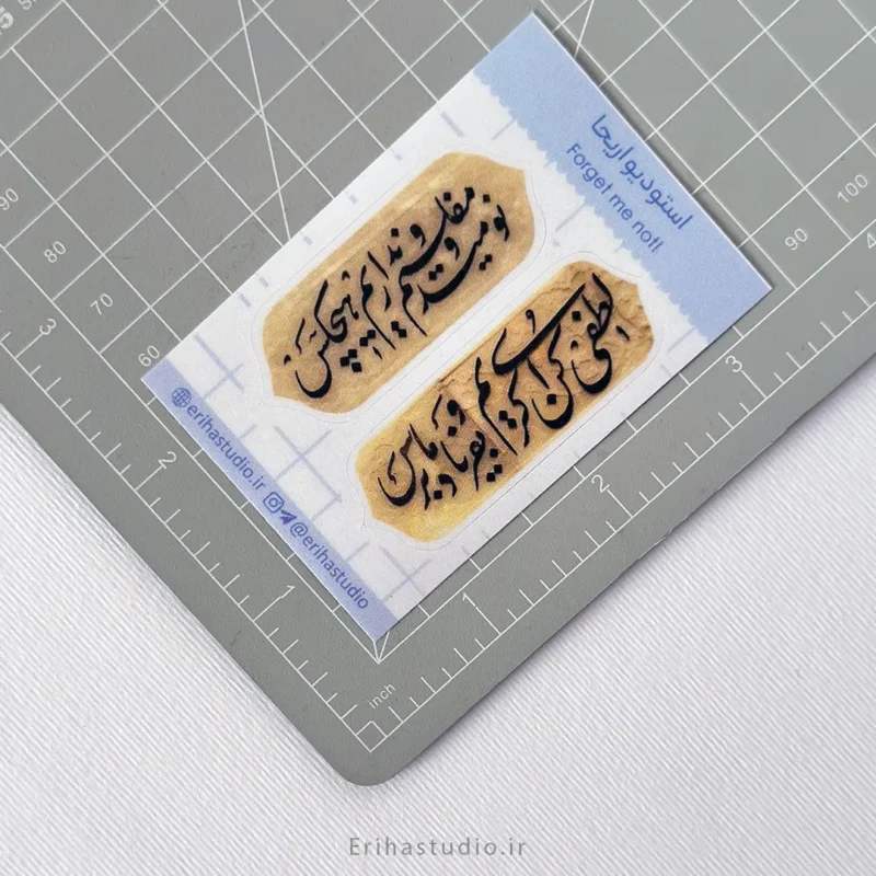 استیکر لطفی کن ای کریم