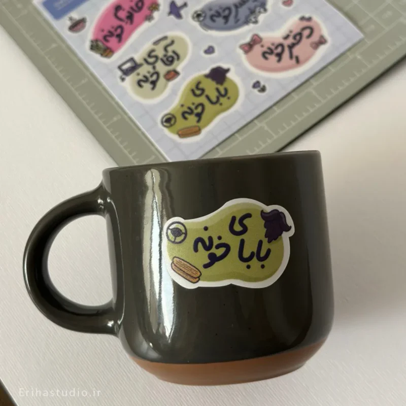 برگه استیکر خانواده