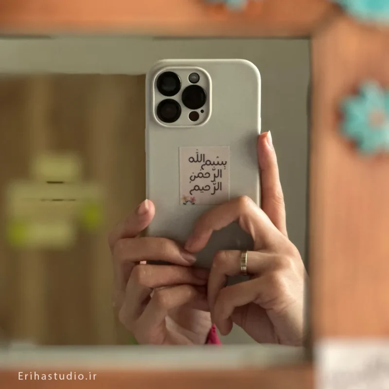 استیکر بسم الله الرحمن الرحیم